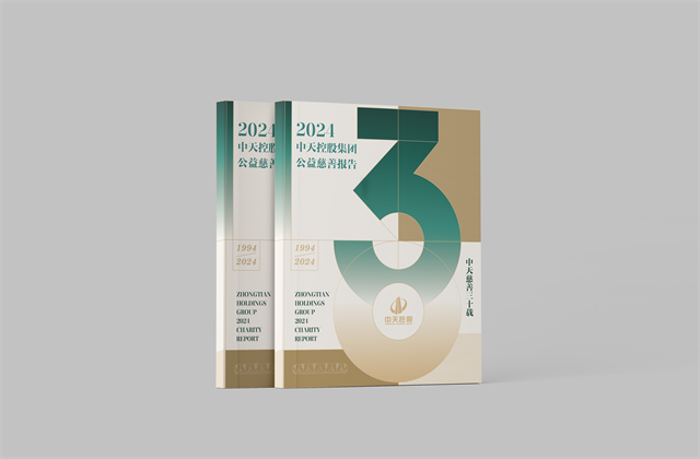 创世大发集团：连续第十八年向社会发布公益慈善绿皮书